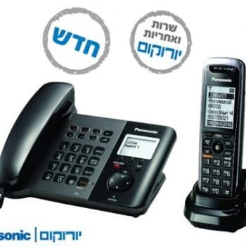 מערכת DECT SIP אלחוטית – פתרון תקשורת מתקדם לארגונים מערכות תקשורת