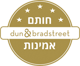 מיקוד תקשורת ובטחון- דאנס וברדסטריט - חותם אמינות