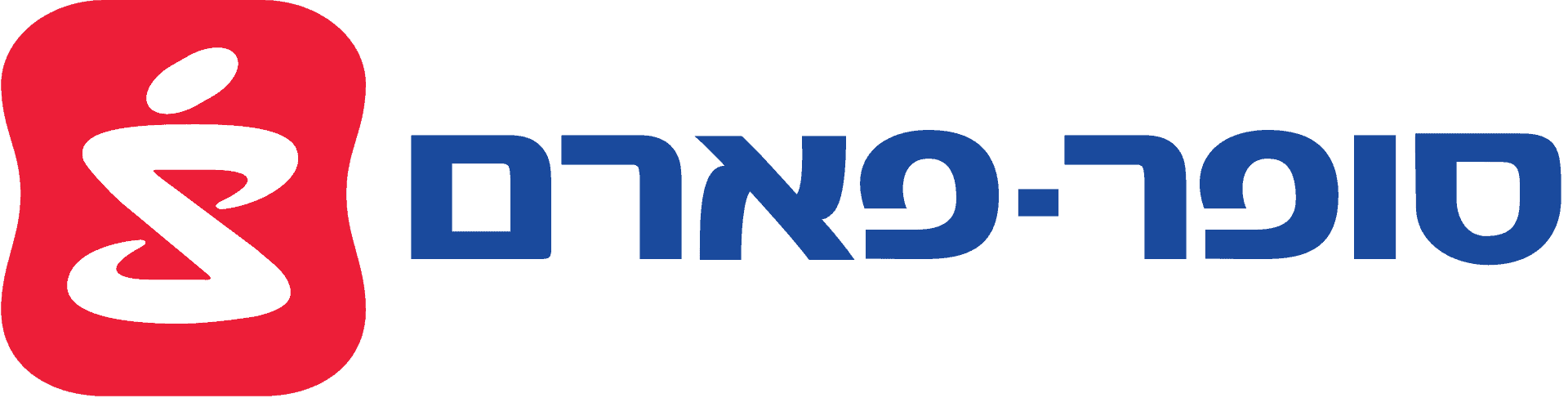 סופר פארם